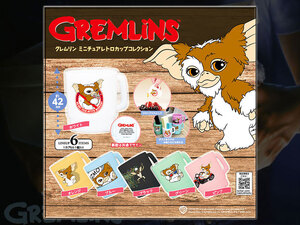 グレムリン/ミニチュアレトロカップコレクション6種コンプリートセット/GREMLiNS/ギズモ/マグカップ/ガチャ/ギズモ/ストライプ/食器/コップ