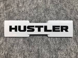 ◆ハスラー◆リアエンブレム ステッカー◆ホワイト◆MR31S/MR41S/MR52S/MR92S◆新型ハスラー◆HUSTLER◆エンブレム◆シール◆◆