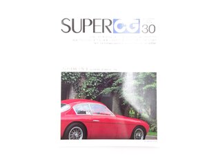 B3L SUPERCG/フィアット8Vザガート アウディスポーツクアトロ 64