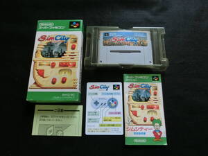 SFC/スーパーファミコンソフト【シムシティー　Sim City】　　動作品