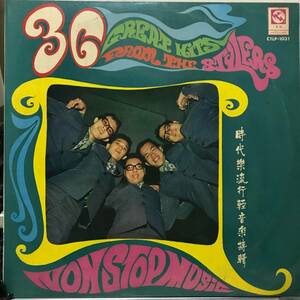 LP Singapore「 The Stylers 」中華 Tropical Funky Psych Guitar Garage Soul Beat Pop 70