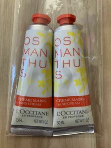 新品!!ロクシタン☆OS オスマンサス ハンドクリーム 30ml×2☆L