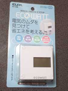 ◆送料無料◆電気代表示★コンセントに差すだけ★電気料金・使用時間・電力量・CO2排出量★簡易型 表示器★ エコワット EC-20B