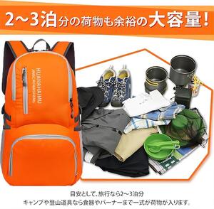 登山 リュック 大容量 40L バックパック 折りたたみ 軽量 キャンプ 防災