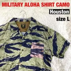 【Houston】ミリタリー アロハシャツ 迷彩 タイガーカモフラ sizeL