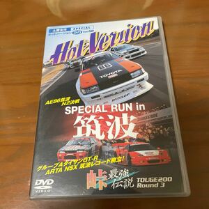 ホットバージョンVol.68 AE86筑波N2決戦