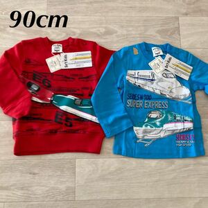 2枚セット 90cm SNT kids 男の子 ■ 赤 長袖トレーナー 裏毛 ■青 長袖Tシャツ ■新幹線 乗り物 ■ 送料別