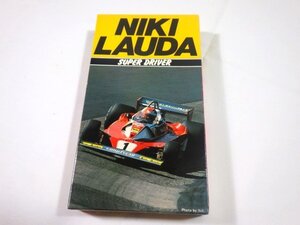 ■761：VHS　F-1　スーパードライバー　ニキ・ラウダ■