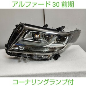 TOYOTA　トヨタ　アルファード　ALPHARD　30　前期　純正　コーナリングランプ有り　ヘッドライト　助手席側　左　左側　LH　イ