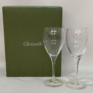 B4G300◆新古品◆ クリストフル Christofle クリスタルガラス ペアグラス ワイングラス 2点セット 