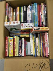 C12【赤ちゃん幼児向け中古絵本セット　送料無料】　68冊　アンパンマン　はらぺこあおむし　あいうえおカード　ノンタン　等