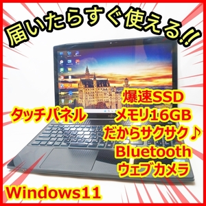 《送料無料》爆速SSD メモリ16GBでサクサク♪ウェブカメラ Bluetooth 簡単な事務作業や娯楽に最適♪管番：210