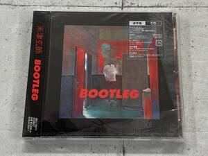 【新品未開封】BOOTLEG　米津玄師　※S