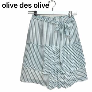 日本製　olive des olive 膝丈シフォンスカート　水色　オリーブデオリーブ　ストライプ