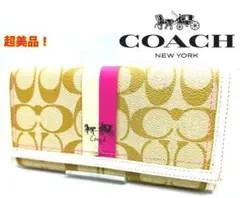 ✨超美品✨COACH　長財布　シグネチャー ウォレット