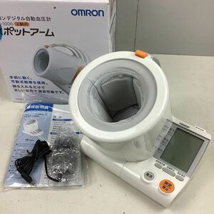 dn474 OMRON HEM-1000 デジタル自動血圧計 上腕式 スポットアーム 血圧計 可動式腕帯 説明書 元箱付