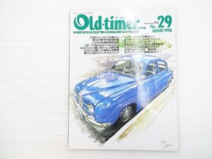 R5L Old-timer/フェアレディZ432 サーブ96 ローレル ランドクルーザータイプ20 カリーナ マツダT2000 スカイライン54B ハコスカGT-R 610