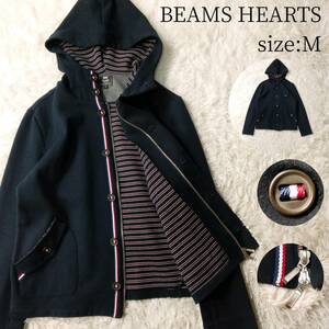 BEAMS HEART ジップアップパーカー 長袖 Mサイズ Sサイズ フルジップ ダブルジップ ダークネイビー 濃紺 メンズ ボーダー柄 ビームスハート