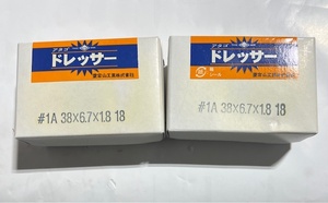 ◆◇愛宕山工業◆ドレッサー用替え刃◆38x6.7x1.8t◆#1-A◆一箱48枚入り◆1箱の価格です◆写真は参考です。