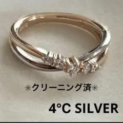 最終価格　4℃ ヨンドシー　リング　指輪　SILVER シルバー　ストーン　5石