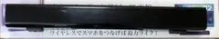 ゲオ GR Bluetooth TV用スピーカー 56cm TVSPK 02