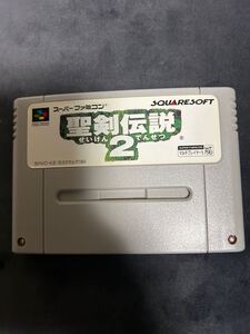 【スーパーファミコン】聖剣伝説2 - ソフトのみ