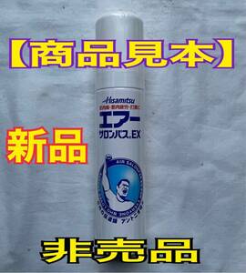 【非売品】アントニオ猪木 限定缶■見本品 サンプル ディスプレイ 展示用 販促品■新日本プロレス IGF UFO 猪木寛至 燃える闘魂 RIZIN UFC