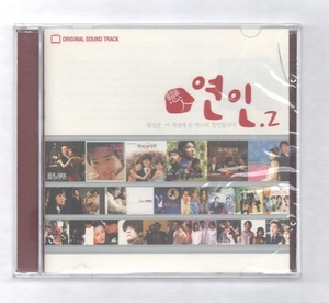 韓国CD★　V.A「 韓国TVドラマ音楽ベスト - 恋人 2集」 ★　未開封品（ケースに割れあり）　★　2005年