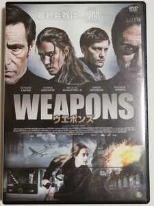 WEAPONS ウェポンズ／ジェラール・ランバン, ヴァヒナ・ジョカンテ (出演), フィリップ・ハイム (監督) DVD