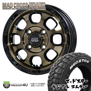 4本セット マッドクロス グレイス GRACE 12x4.00B 4/100 +43 BRC/BK MUDSTAR マッドスター ラジアル M/T 145/80R12 ホワイトレター 軽バン