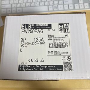 未使用　新品　富士電機 漏電遮断機 EW250EAG 3P 125