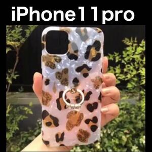 iPhoneケース レオパード 豹柄　11proケース　リング　スマホスタンド　アイフォンケース