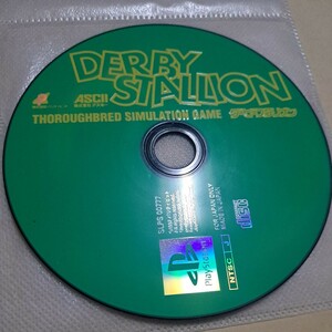 ジャンク品　プレイステーション　ソフト　ダービースタリオン　CD-ROM ディスクのみ　テレビゲーム　競馬