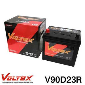 【大型商品】 V90D23R グランビア E-VCH16W バッテリー VOLTEX トヨタ 交換 補修