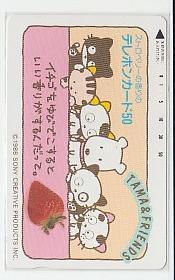 7-l299 TAMA＆FRIENDS 3丁目のタマ テレカ