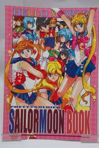 [同人誌]HELLO WORLD(むっちりむうにい)PRETTY SOLDIER SAILORMOON BOOK　189