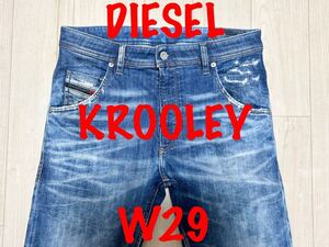 即決 インディゴブルー JoggJeans DIESEL KROOLEY 087AC ディーゼル クルーリー W29