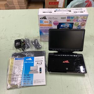 AVOX APBD-F1070HK ポータブルブルーレイプレーヤー