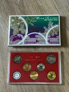 29.造幣局ミントセット 1997年(平成九年) 貨幣セット