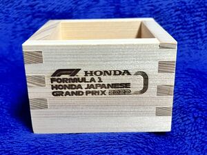 希少★即★F1 日本GP2022 限定 非売品 記念 枡/未使用品 検索:マス 1合 数量限定 鈴鹿サーキット フォーミュラワン 計量 日本酒 日本GP限定