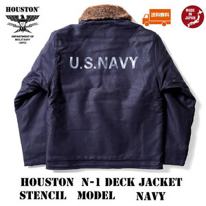 ■送料無料【HOUSTON】ヒューストン 5N-1X デッキジャケット ステンシル-タイトモデル 46 NAVY 日本製￥36080 新品