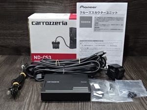 美品　　パイオニア　 クルーズスカウターセット ND-CS3　ZH0009,ZH0099,ZH0999