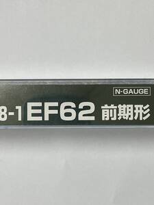 KATO EF62 前期形 美品