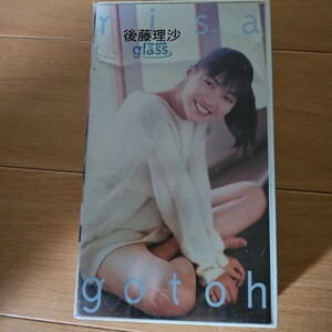 後藤理沙 イメージビデオ VHS glass 廃盤