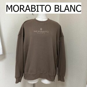 MORABITO BLANC（モラビトブラン）レディース スウェット　きれいめ　トレーナー ブラウン サイドファスナー