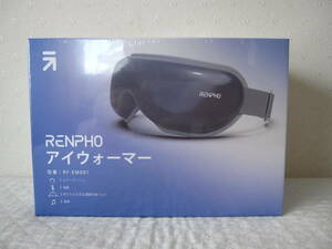 送料無料★新品・未使用★RENPHO（レンフォ）★アイウォーマー グレー★RF-EM001★健康家電 マッサージ機 アイマッサージャー