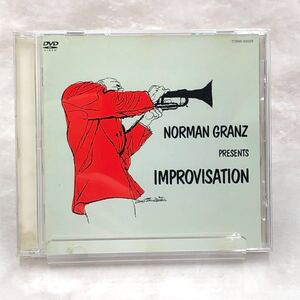 NORMAN GRANZ PRESENTS IMPROVISATION [動作未確認] DVD TOBW-92029