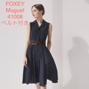 レア 付属品あり ドットワンピース Muguet ミュゲ ドレス ベルト付き 紙タグ付き 41008 フォクシー foxey 38サイズ シルク 絹 クラシカル