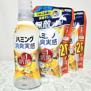 ■ハミング消臭実感 オレンジ＆フラワーの香り 柔軟剤 本体 510ml + 詰め替え2.6倍×2　花王 洗濯用柔軟剤