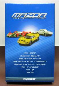 京商1/64☆マツダロータリーエンジン ミニカーコレクション★MAZDA Savanna RX-7(SA22C) シルバー★KYOSHO2013★